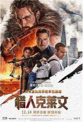高山冒险同题材延伸片单封面